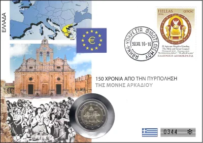 150. OBLETNICA POŽIGA SAMOSTANA ARKADI